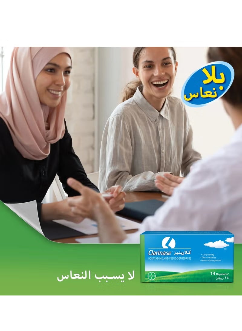 BAYER Clarinase Allergy Relief 14 Tablets - Image 3